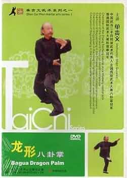 【中古】 DVD 龍形八卦掌 単貴文武術系列1 Amazon.co.jp: 龍形八卦掌 単貴文武術系列1 武術・太極拳・気功