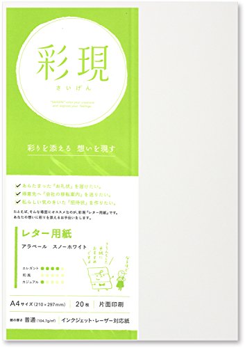 彩＊即購入可 ページ 410-IuZ9CpL.jpg