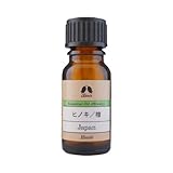 カリス ヒノキ オイル 10ml