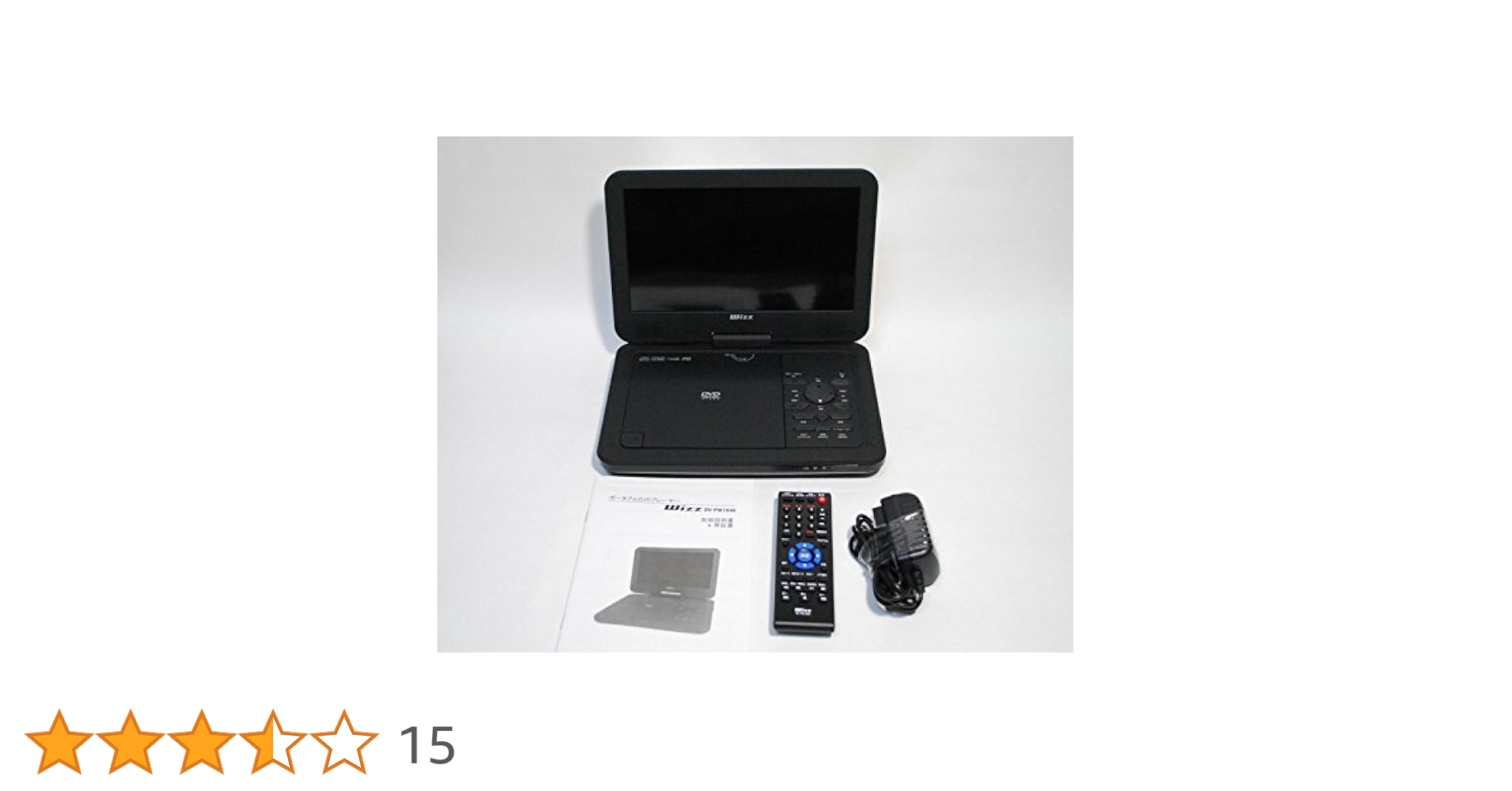新品　Wizz DV-PW1040 Amazon | DV-PW1040 10インチポータブルDVDプレーヤー | Wizz