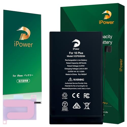 Amazon | iPower for iPhone 16 Plus バッテリー互換 元の容量4674mAh