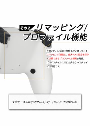 【MERKA.G】カスタムコントローラー PS5互換モデル / PC対応 背面ボタン付き リマッピング機能 プロファイル機能 軽量タイプ FPS向け (SAKURA, ノーマル仕様)