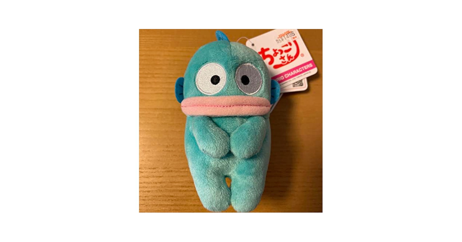 Amazon.co.jp: ハンギョドン ちょっこりさん ぬいぐるみ : おもちゃ