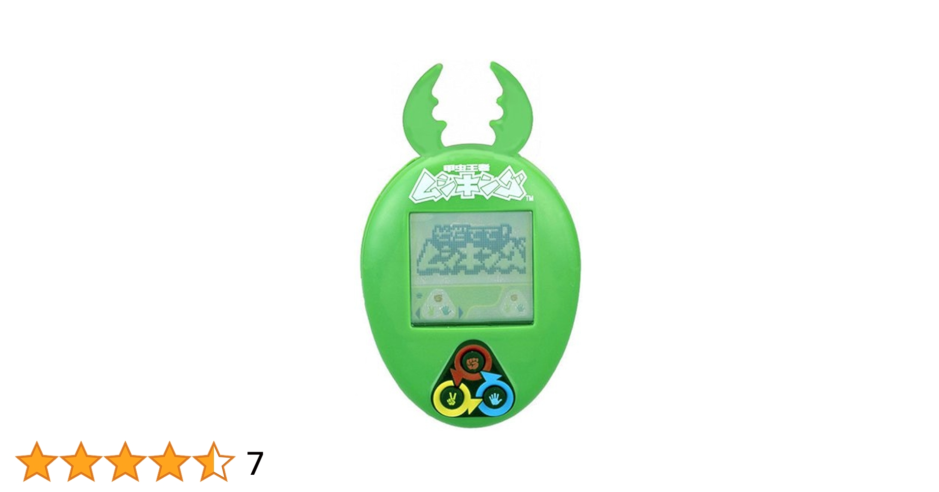 そだてて!甲虫王者ムシキング ノコギリクワガタ(茶) o7r6kf1 Amazon.co.jp: そだてて!甲虫王者ムシキング ノコギリクワガタ