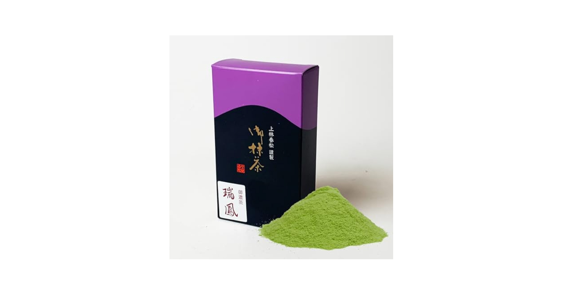Amazon | 上林春松本店 抹茶 瑞鳳(Zuiho), 濃茶用, 宇治茶 KYOTO
