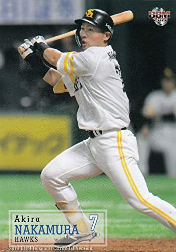 中村晃が9回劇的同点弾。勝ち越し許した津森宥紀を救う - 黒柴スポーツ新聞