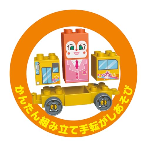 ドキンちゃんとスクールバス 関連画像 1
