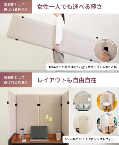 MUTE 吸音パーテーション 間仕切り 180cm ベージュ 4枚セット おしゃれ 室内 セット 簡易 家庭用 自立 吸音 防音 (4, グレー, 160cm) [5]