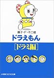�h�������� �e�[�}�ʌ���I