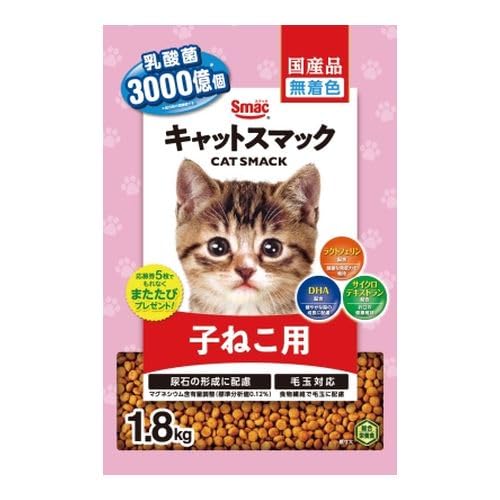 スマック キャットスマック 子ねこ用 1.8kg キャットフード - スマック - 商品画像