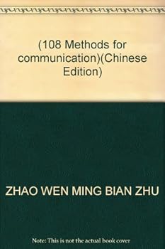 Paperback (108 Methods for communication)(Chinese Edition) Book