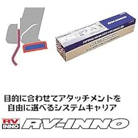 Amazon.co.jp: カーメイト(Carmate) inno(イノー