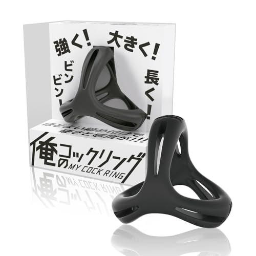 SSI JAPAN(国内ブランド) 『俺のコックリング』シリコン製 高弾力 ペニスリング - 画像1