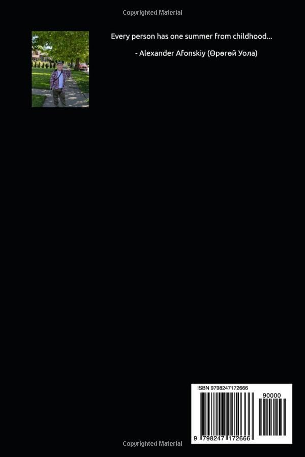 Miniatura 2 de The Summer of 1999 Through the Eyes of Two Birch Trees