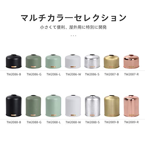 Thous Winds ODガスタンクカバー