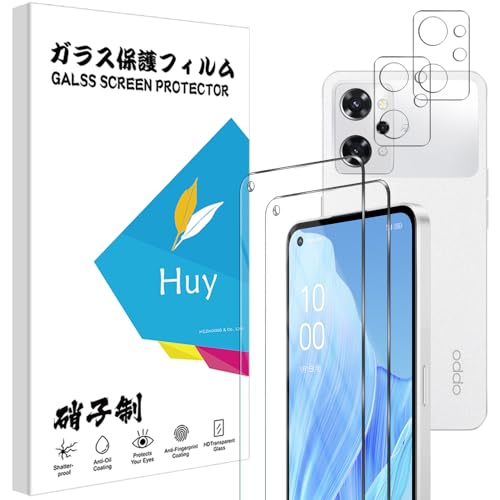 【2+2枚セッ】Huy oppo reno9a/OPPO Reno7 A フィルム+ OPPO Reno9 A/OPPO Reno7 A カメラフィルム oppo reno7a 用の ガラスフィルム oppo reno 9a 液晶保護フィルム reno 9
