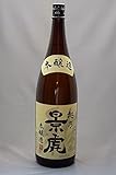 越乃景虎 本醸造 720ml..