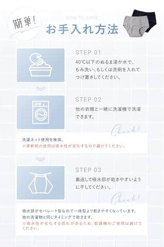 FemLily 吸水ショーツ サニタリーショーツ 生理用ショーツ 吸水サニタリーショーツ の商品画像 8