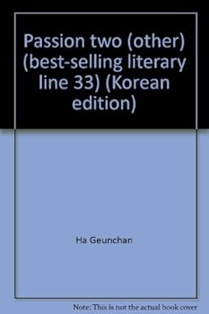 Paperback Passion two (other) (best-selling literary line 33) (Korean edition) [Korean] Book