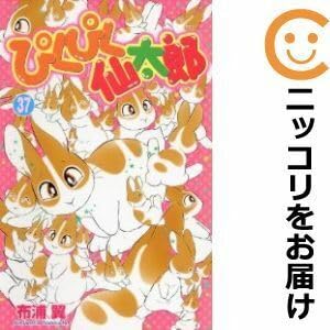 ぴくぴく仙太郎 全37巻 布浦翼 Amazon.co.jp: 053942ぴくぴく仙太郎 全巻（1－37巻セット・完結