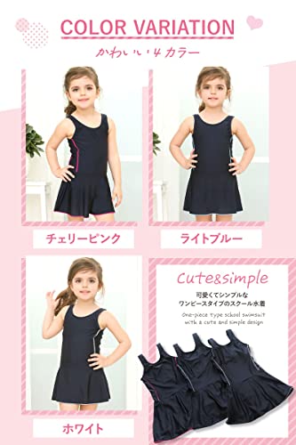 [COTARON] キッズ スクール水着 女の子 ワンピース インナー