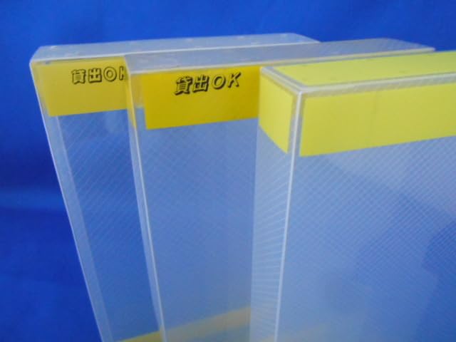 Amazon.co.jp: VHS/空ケース/ビデオテープ空ケース(内側)/10点