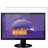 Sukix のぞき見防止フィルム 、 BenQ 24
