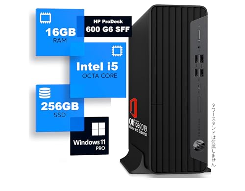 爆速最新HP ProDesk 600 G6第10世代 Core i5-10500 Amazon.co.jp: HP デスクトップProDesk 600 G6 SFF □ Win 11搭載 / MS