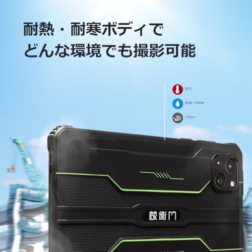 蔵衛門 蔵衛門Pad Mini(KMN03) の商品画像 3