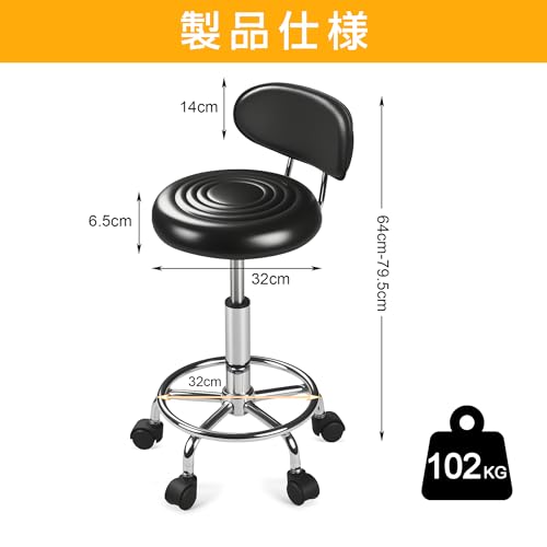 VECELO 回転椅子 昇降式 キャスター付き 背もたれ付き フットレスト付き PVC 座面高さ50-65cm 幅32×奥行38cm 耐荷重100kg キッチン カウンター サロン用 [2]
