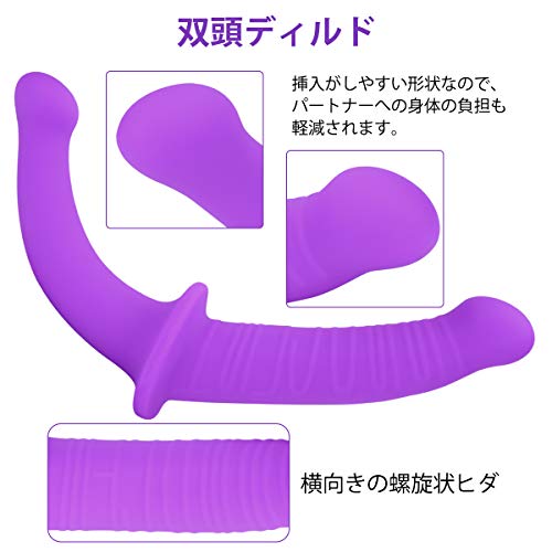 Ttigerella ペニスバンド ペニバン ダブルディルド レズ用双頭こけし レズ用ディルド SMグッズ 31cm 液体シリコン製 サイズ調節可 レザーパンツ付き パープル - 画像3