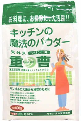 天外天シリンゴル重曹 600g