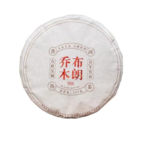 Té Pu'er maduro imperial de Yunnan: brote dorado Qiaomu de 357g con encanto único