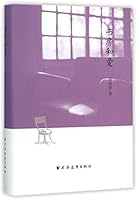 Study and Love (Hardcover) 7547610447 Book Cover