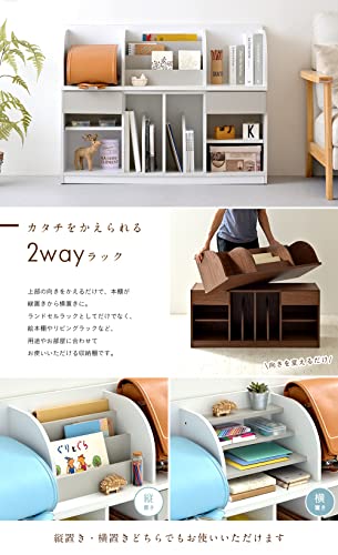 スマートアイ ランドセル収納 ラック 【 男の子 女の子 兼用 】2タイプ 本棚 絵本棚 ブックシェルフ リビングラック 引き出し 木製 Valor Wide (幅104cm, ホワイト) [4]
