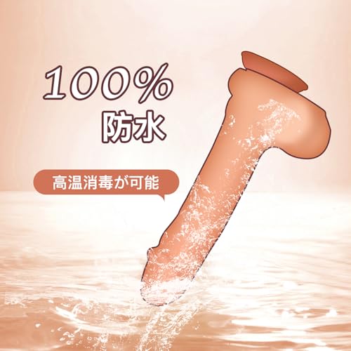 ディルド【二代目】 現役AV女優 優先選択絶賛 人気 ランキング 液状シリコン 初心者 太さ3.5cm 深さ13.5cm 全長17.8cm 長い 細い リアル カリ高 柔らかい 短い 太い 超柔軟 二層構造 使いやすいから 安全な素材 強力吸盤付き - 画像6