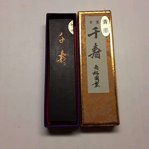 墨 南松園製