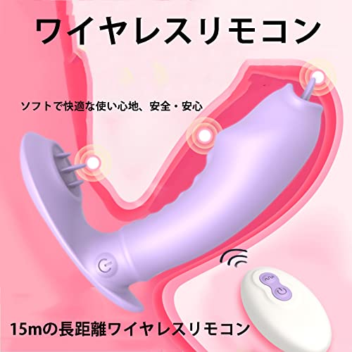 遠隔操作 バイブ ローター ウェアラブルなデザイン ローター 女性用 静か 10 種類のダイナミック周波数振動 バイブ 女性用 強力 人気 USB充電、防水シリコン素材 - 画像2