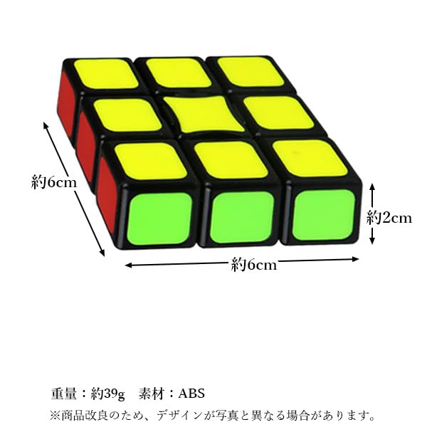 商品番号（1～10）を選び、販売者に購入希望を伝えて下さい。ルービックキューブ ルービックキューブ ver.3.0 : おもちゃのトキワ屋 - 通販