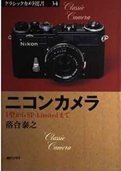 値下げ‼️レトロカメラ&レンズ等一式まとめ売り（Nikon/RICOH） リコーカメラミニチュアコレクション