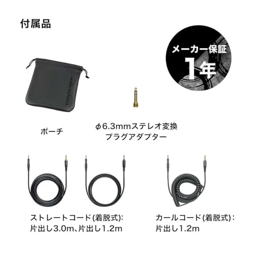 Audio-Technica ATHM50XENSO LE Headphones, Black by Audio-Technica - Image 5