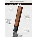 HOSHANHO 8 Inch Chef Knife, 9 Layers 10CR15MOV High Carbon Steel Kitchen Knife, Japanese Professional Gyuto Chefs Knives with Octagonal Rosewood Handle - Image 3