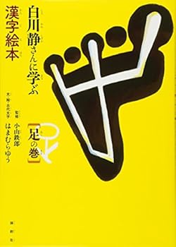 JP Oversized ???????????? ??? Book