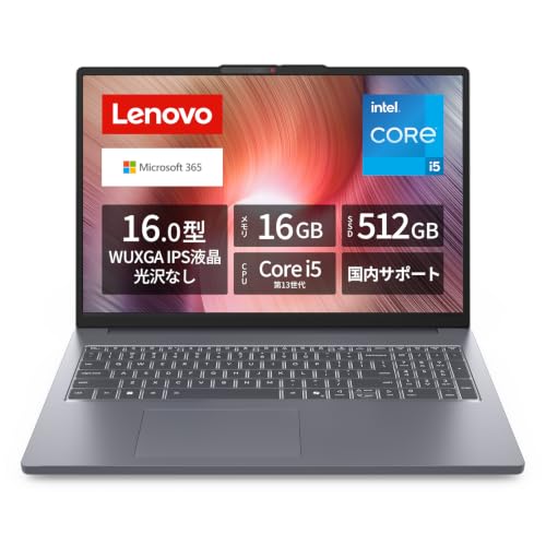 【Amazon.co.jp限定】Lenovo ノートパソコン