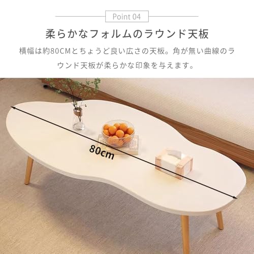 ローテーブル センターテーブル 木製 机 一人暮らし 可愛い おしゃれ 矮桌 机 木製 北欧 オシャレ 頑丈 省スペース 防水 お手入れが簡単 組立簡単 （幅80cm×奥行40cm×高さ50cm） [2]