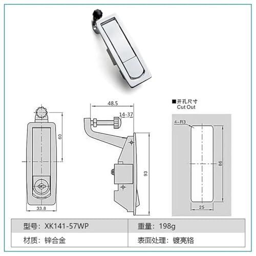Loquet à compression pour aménagement de fourgon aménagé et armoire de rangement - 3
