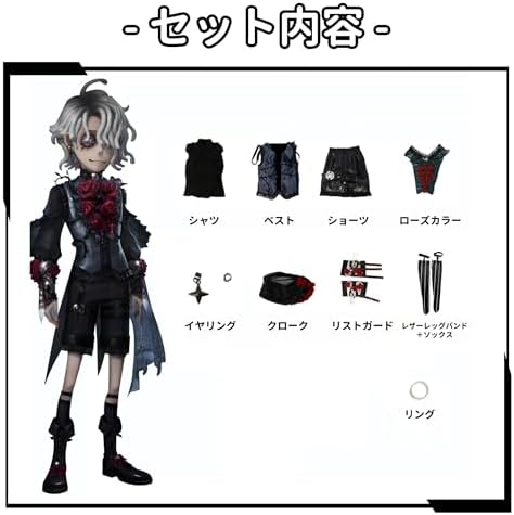 Amazon.co.jp: [Shining Jade] アイデンティティV IdentityV 第五人格 