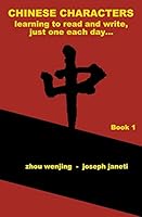 Chinese Characters: Learning to Read and Write, Just One Each Day...: English Library Edition, Book 1 1505674492 Book Cover