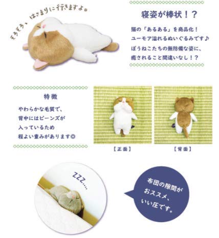 Amazon.co.jp: 内藤デザイン研究所(Naitou Design) ぼうねこ【棒猫