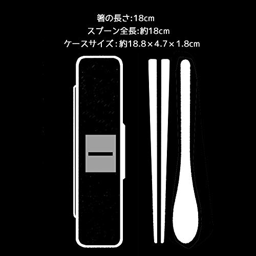 Ensemble de couverts japonais Skater CCS3SAAG haut de gamme Ag+